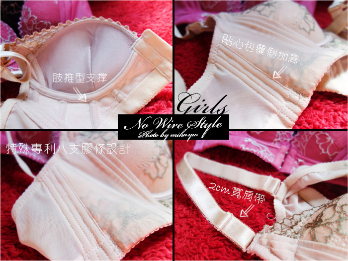 醫美專科育乳罩杯 瞬間集中! 三段托提無鋼圈前扣長纖蠶絲調整型內衣