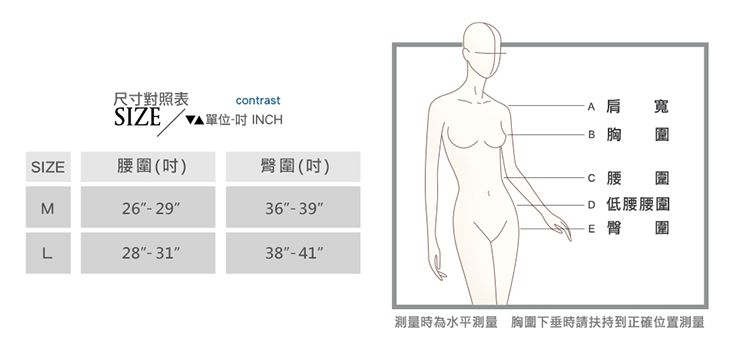 【Mollifix】波波好集中挺胸美型衣