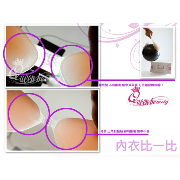 QueenBeauty Nubra 輕盈耐用可下水