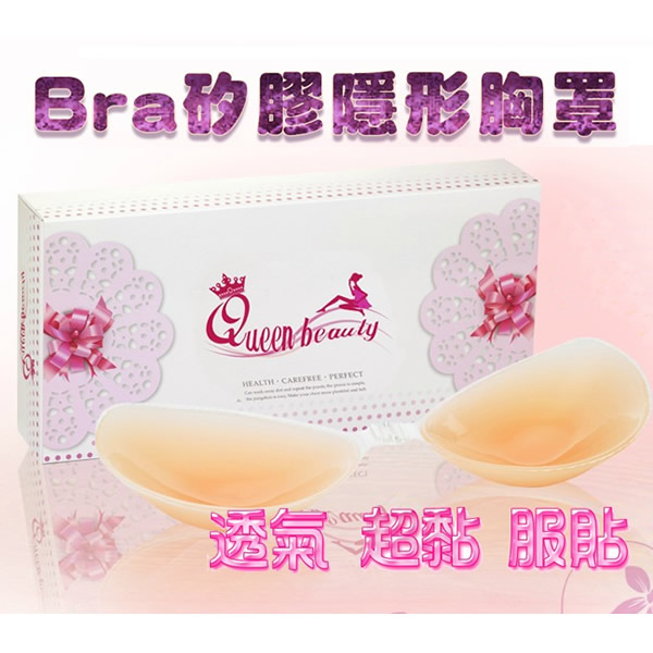 QueenBeauty Nubra 輕盈耐用可下水
