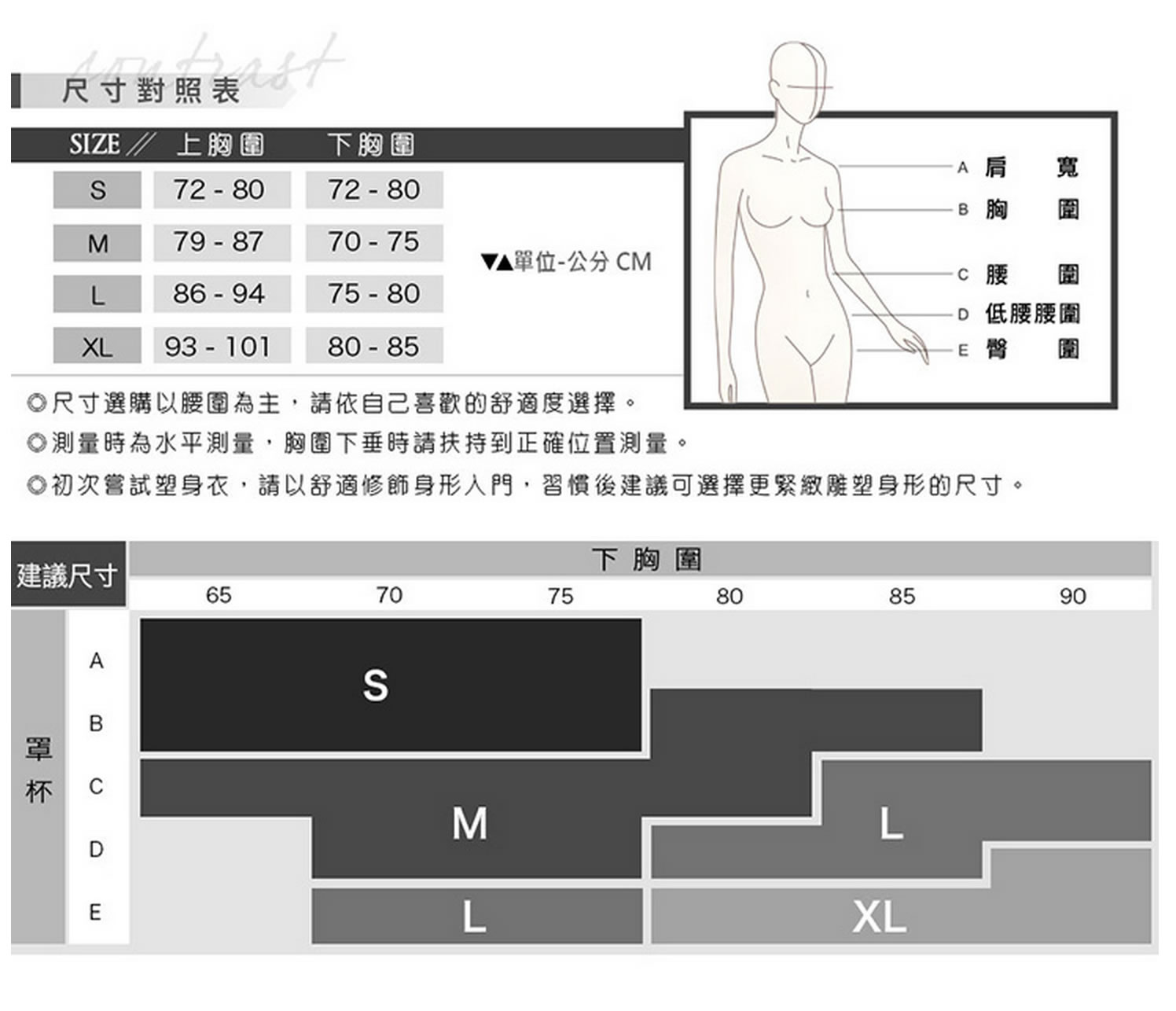 【Mollifix】X牛仔肚收腰翹翹3分褲
