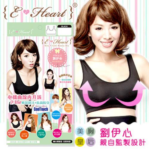 【 E • Heart 】 Night Sleeping Beauty Chest with 24-hour Moisture wicking - Heart Machine Black/White/Romantic White) S/M/L