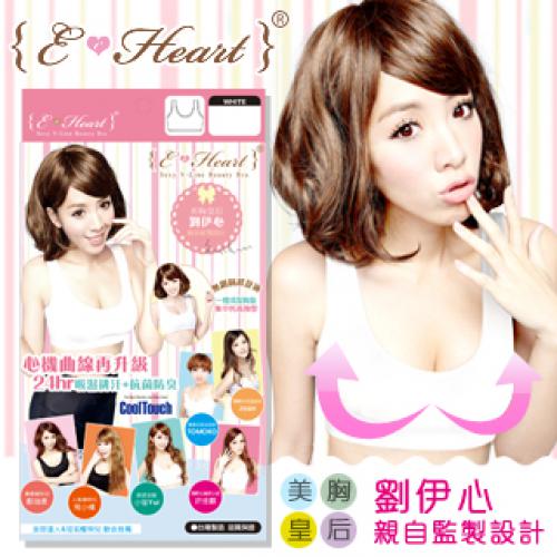 【 E • Heart 】 Night Sleeping Beauty Chest with 24-hour Moisture wicking - Heart Machine Black/White/Romantic White) S/M/L