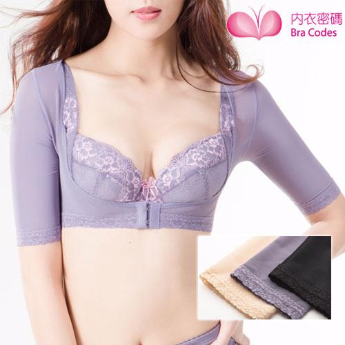 Moisture wicking butterfly sleeve short vest (M~XXL)