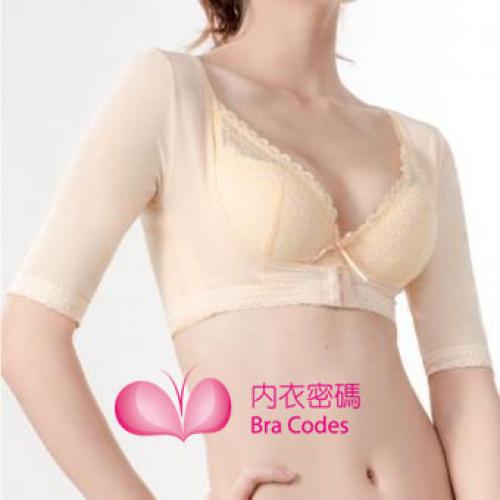 Moisture wicking butterfly sleeve short vest (M~XXL)