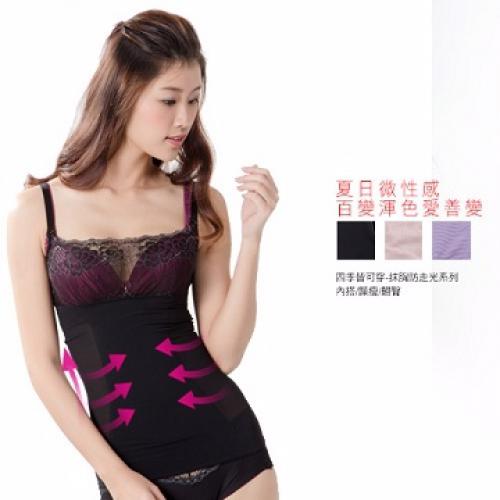 Skirt with strapless body shaping (S, M, L, XL, XXL)