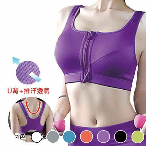 吸濕排汗運動背心－7色可選