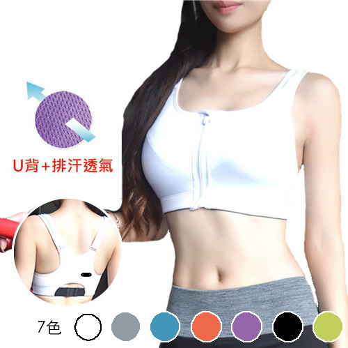 吸濕排汗運動背心－7色可選