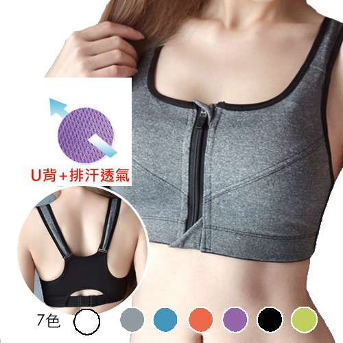吸濕排汗運動背心－7色可選
