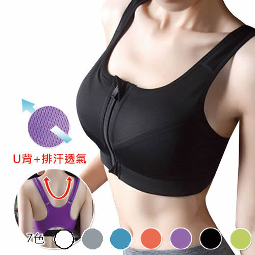 吸濕排汗運動背心－7色可選