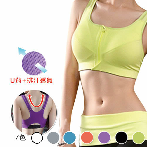 吸濕排汗運動背心－7色可選
