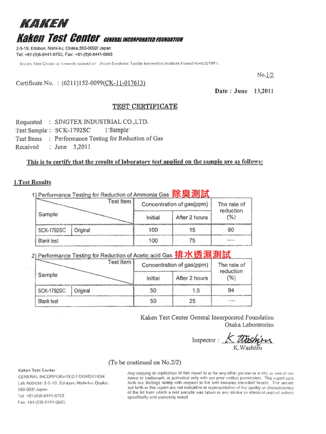 瞬間集中前扣 三段托提無鋼圈 繽紛無痕鎖邊調整內衣