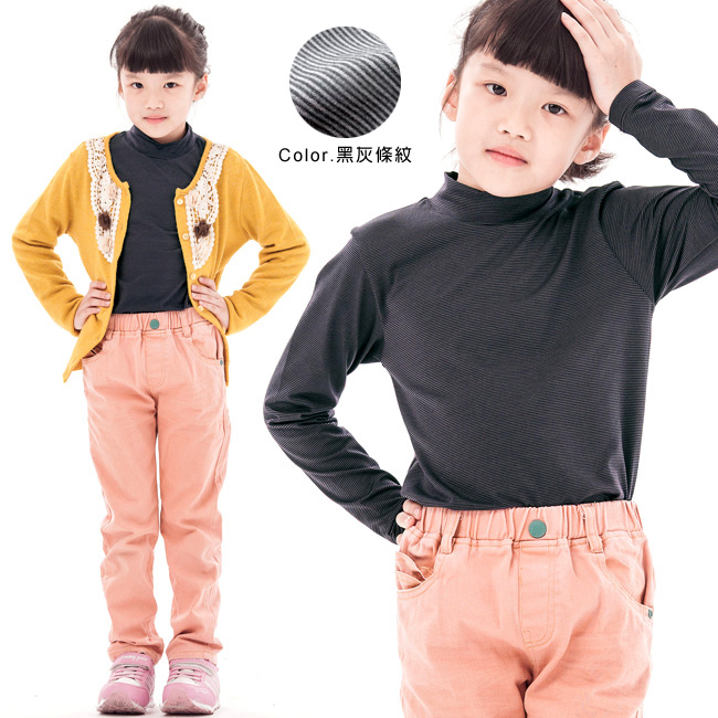 台灣製兒童吸濕保暖發熱衣-立領款
