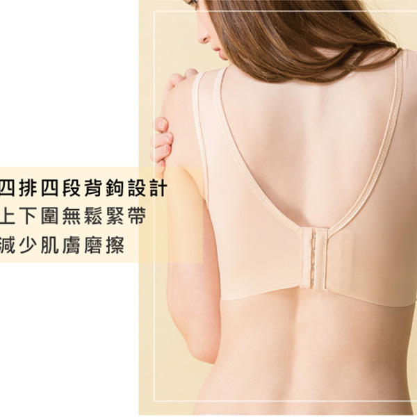 主播推薦! 三段托提無鋼圈 寬肩帶無痕輕薄雕塑(膚桃黑三套組)