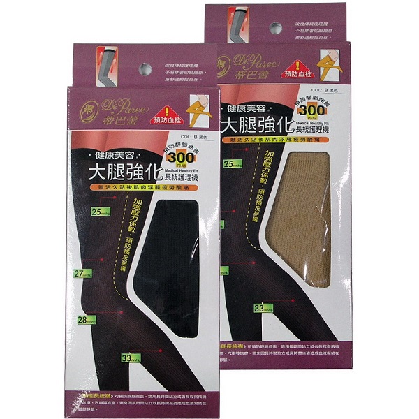 300D蒂芭蕾大腿強化醫用輔助長筒襪