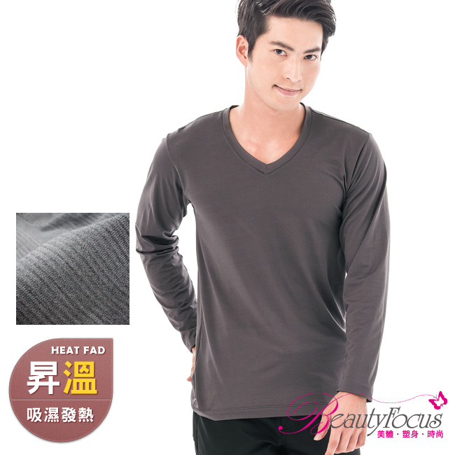 台灣製男吸濕保暖發熱衣V領款