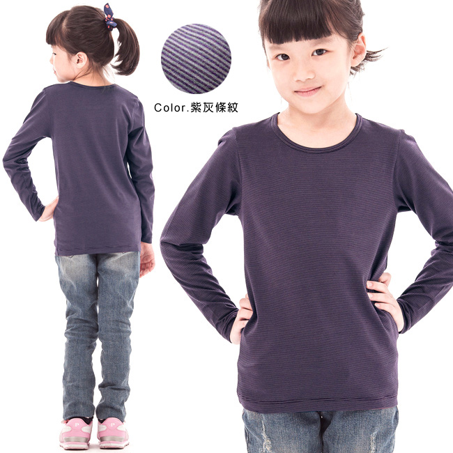 台灣製兒童吸濕保暖發熱衣-圓領款