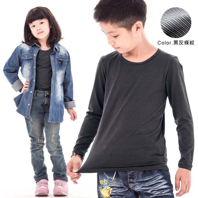 台灣製兒童吸濕保暖發熱衣-圓領款