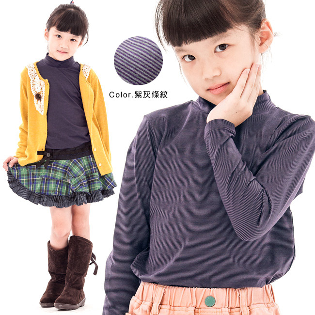台灣製兒童吸濕保暖發熱衣-立領款