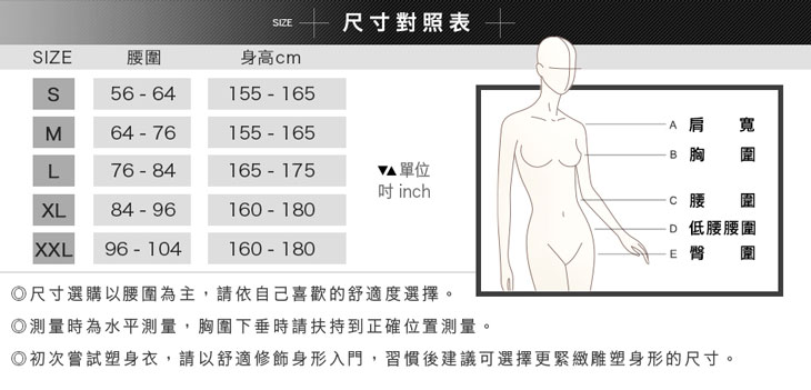 【Mollifix】隱形殺手環繞連體塑身衣