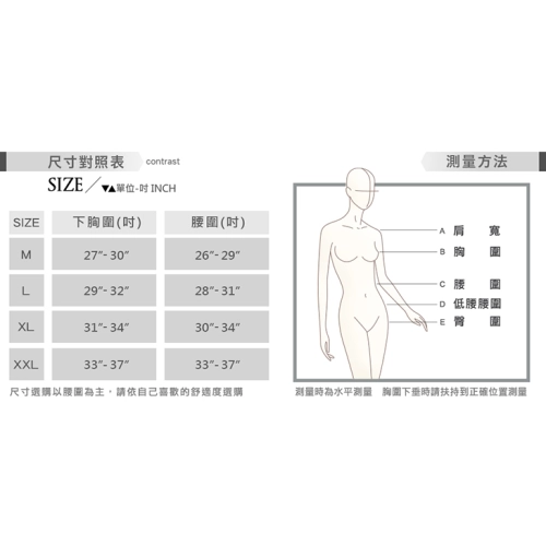 Mollifix X Plan Anti Camel Fiber Arm Beauty Corset