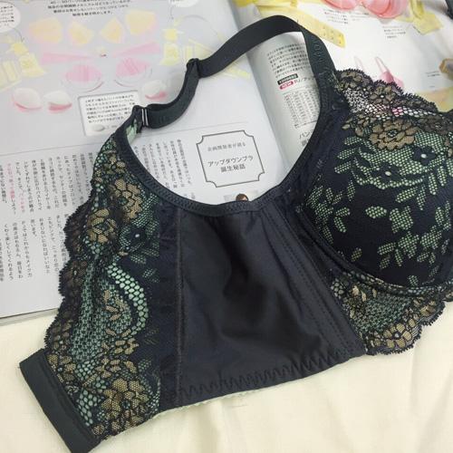All-enjoyable and beautiful back lingerie. A. B. C. D. Coverings