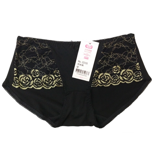 22335 underwear