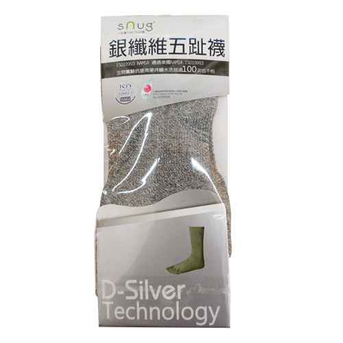 Snug銀纖維五趾襪男士襪