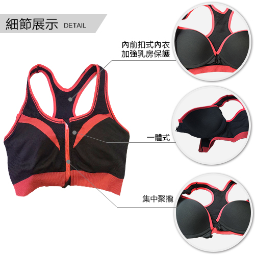 最新款加強防震彈力棉運動內衣－內有護胸罩杯