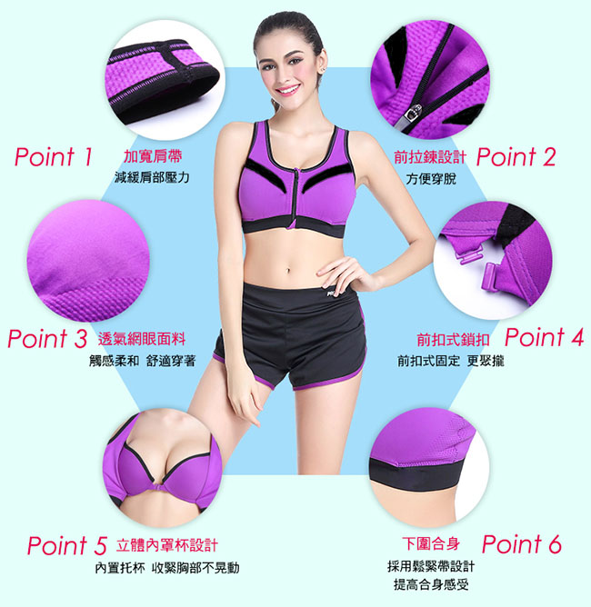 最新款加強防震彈力棉運動內衣－內有護胸罩杯
