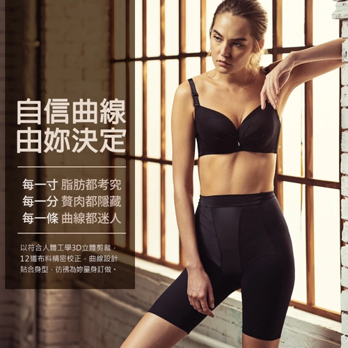 Mollifix Super Self Leg SHAPE Five Part Body Shaping Pants