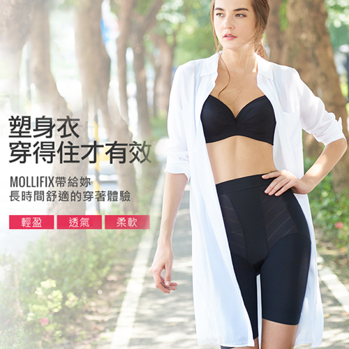 【Mollifix】超自我 蜜腿SHAPE五分塑身褲