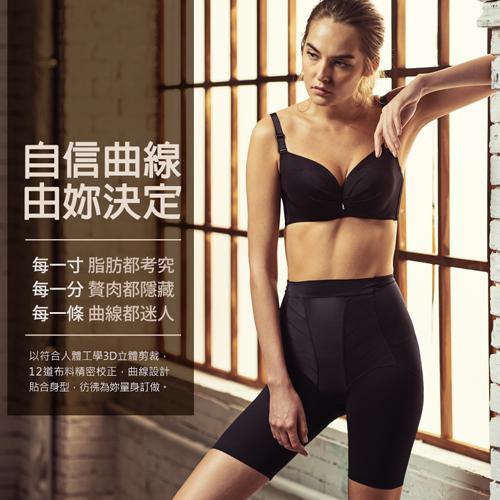 Mollifix Super Self Leg SHAPE Five Part Body Shaping Pants