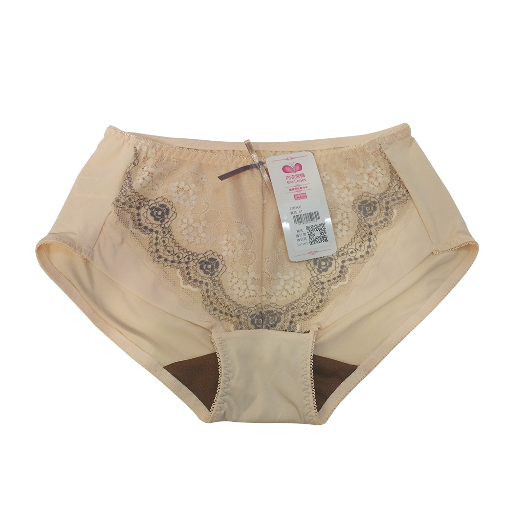 【無鋼圈輕鬆穿】涼感咖啡紗低脊心深V內衣 配套內褲