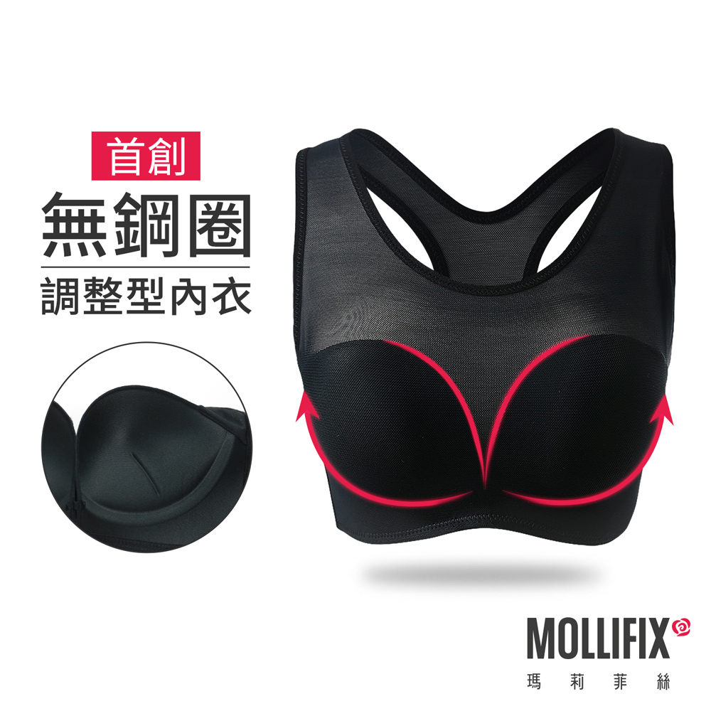 【Mollifix】軟鎧甲 無鋼圈美胸BRA (黑)