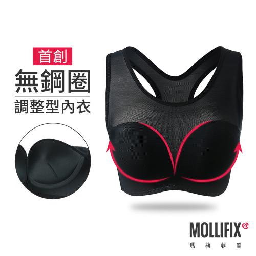 【Mollifix】軟鎧甲 無鋼圈美胸BRA (黑)
