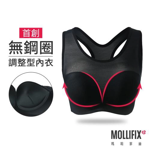 【Mollifix】軟鎧甲 無鋼圈美胸BRA (黑)