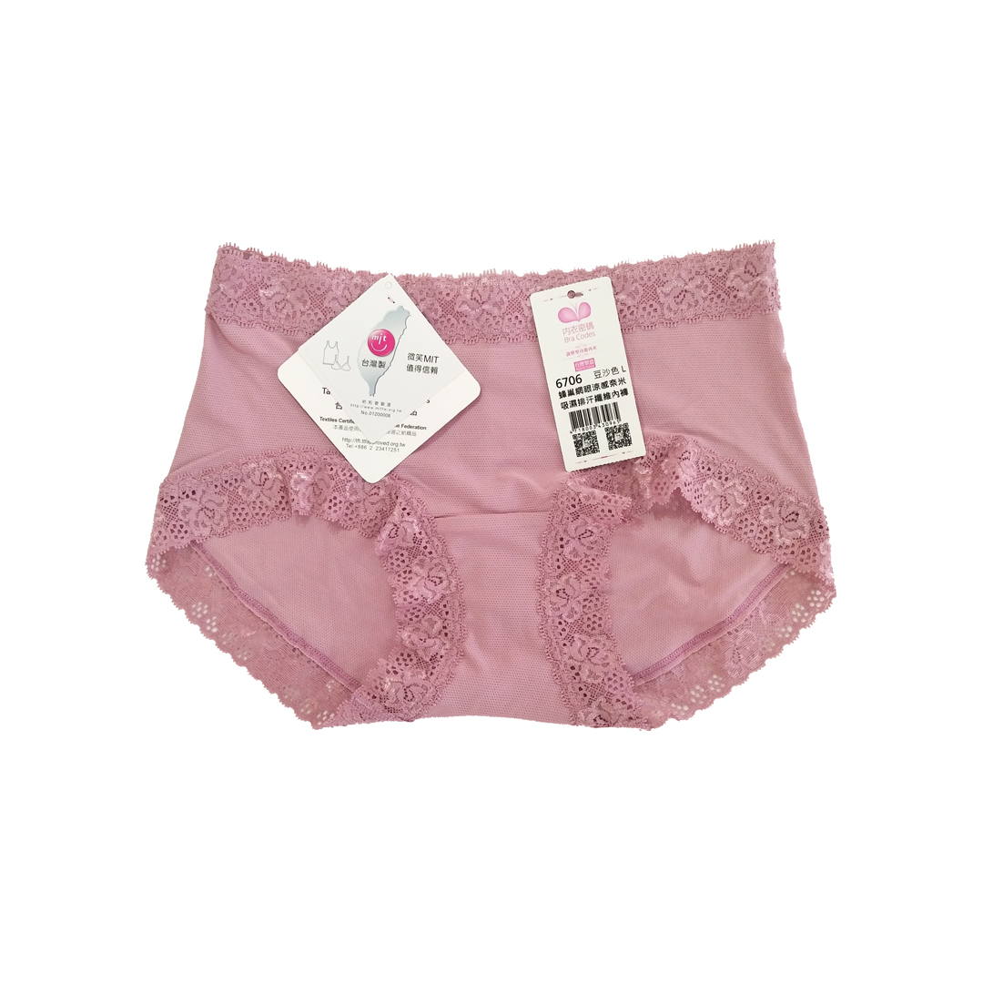 蜂巢網眼涼感奈米吸濕排汗纖維內褲