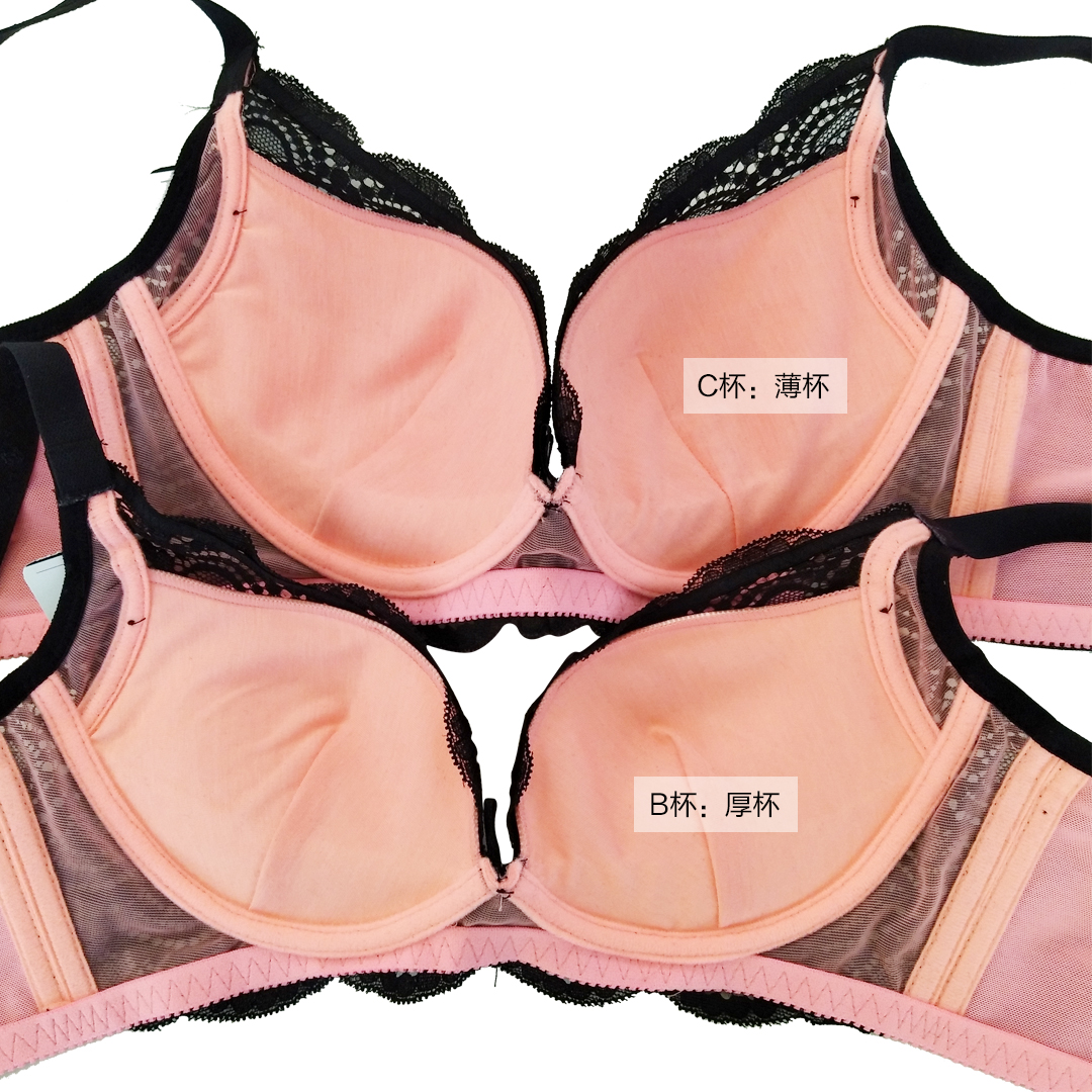 粉紅珊瑚無鋼圈機能內衣