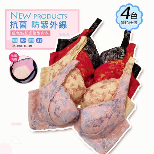【Taiwan Patent Design: Cross-shaped Centerpiece with No Displacement】Phantom Adjustable Underwear