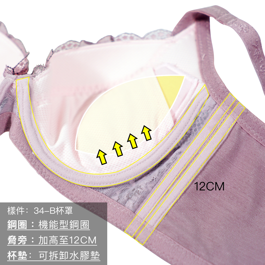 梔子花之約月牙深溝包覆內衣