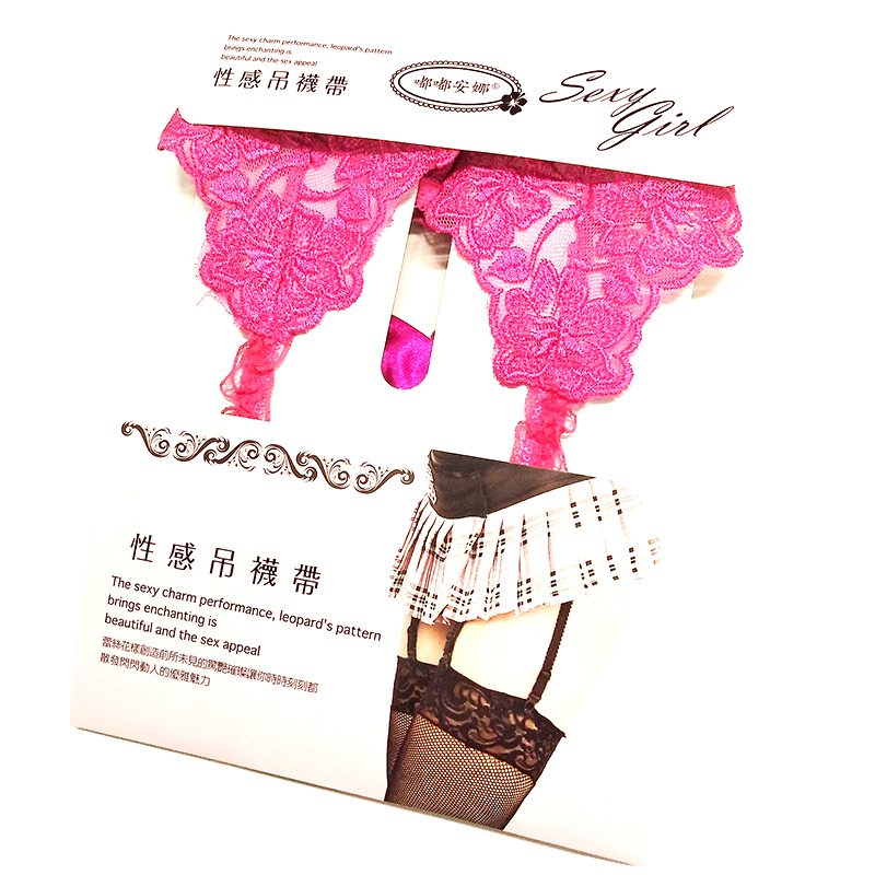 性感吊襪帶
