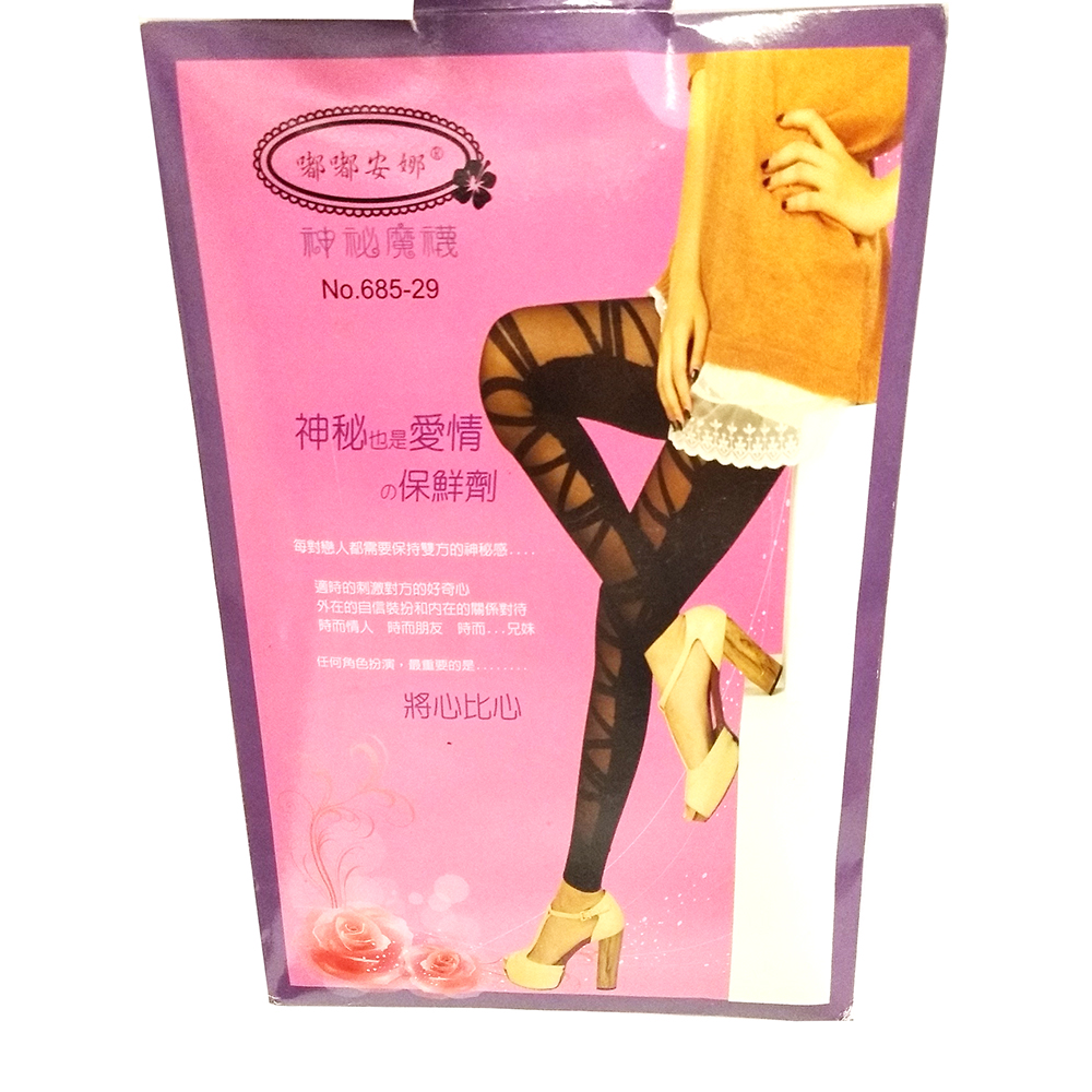 神秘縱橫褲襪-前透膚性感加分