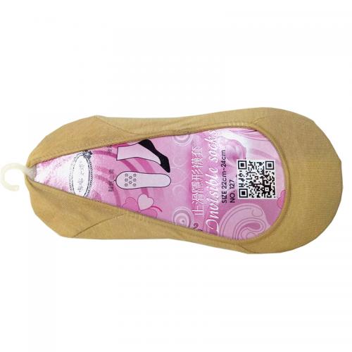 Anti slip seamless invisible socks