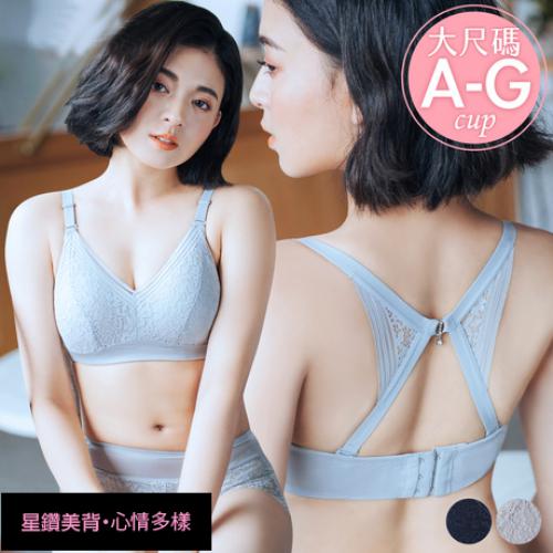 Star Diamond Backless - Various Moods - Lace Backless Underwear without Steel Braces - Wireless
