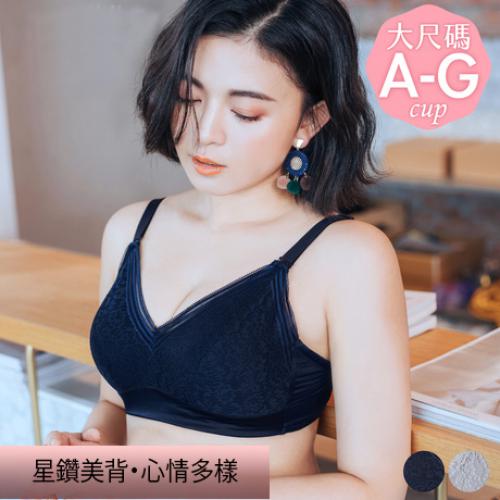 Star Diamond Backless - Various Moods - Lace Backless Underwear without Steel Braces