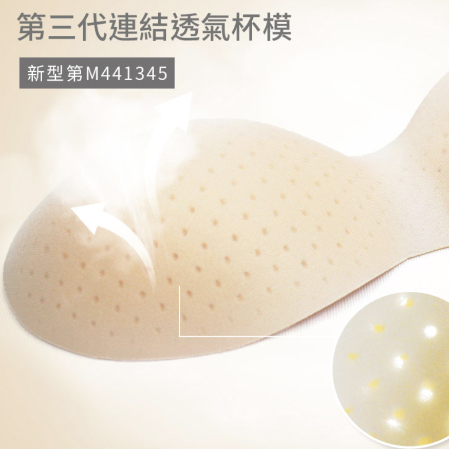 100%天然植物纖維無鋼圈舒適透氣運動內衣