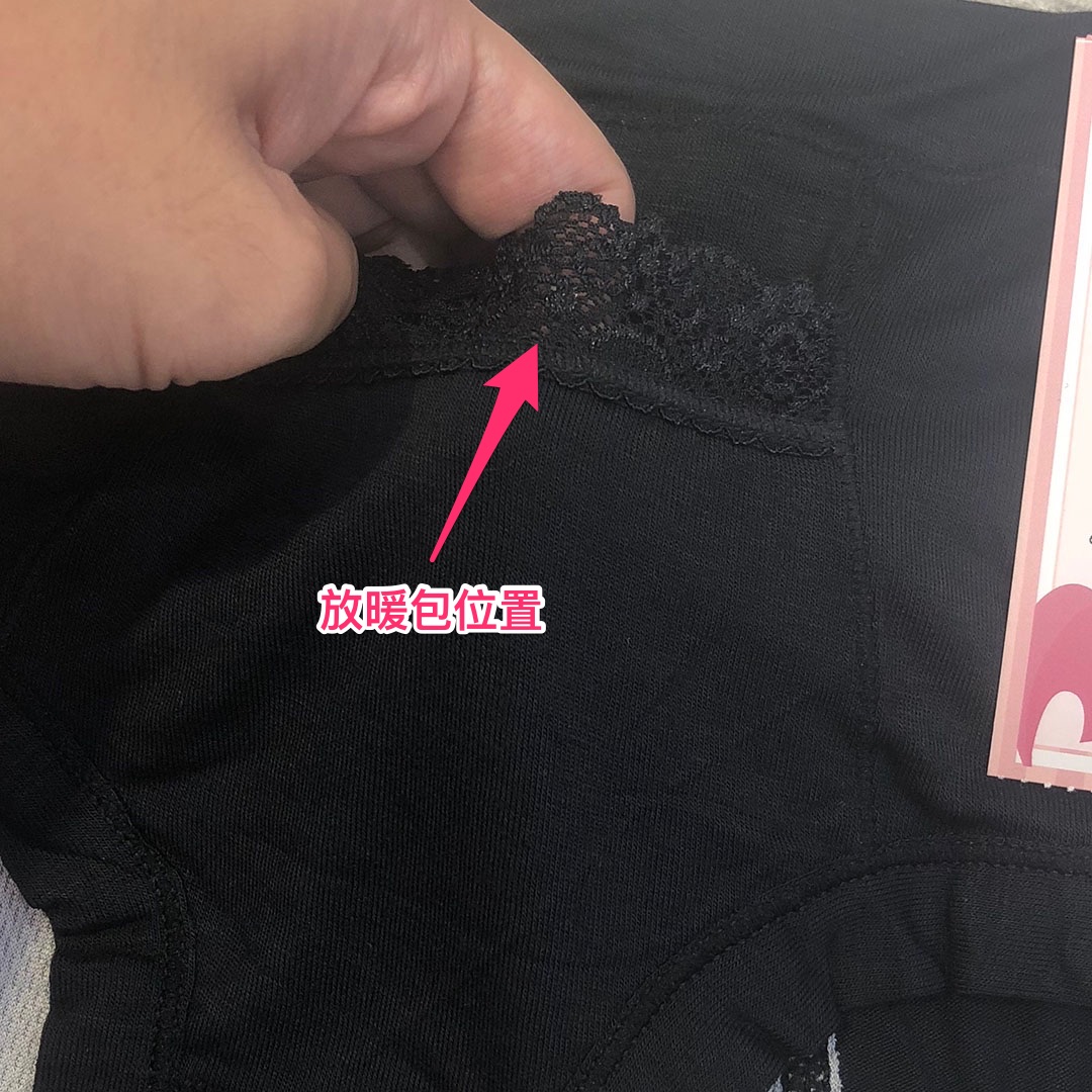 竹纖維高腰安睡編宮袋防漏生理褲