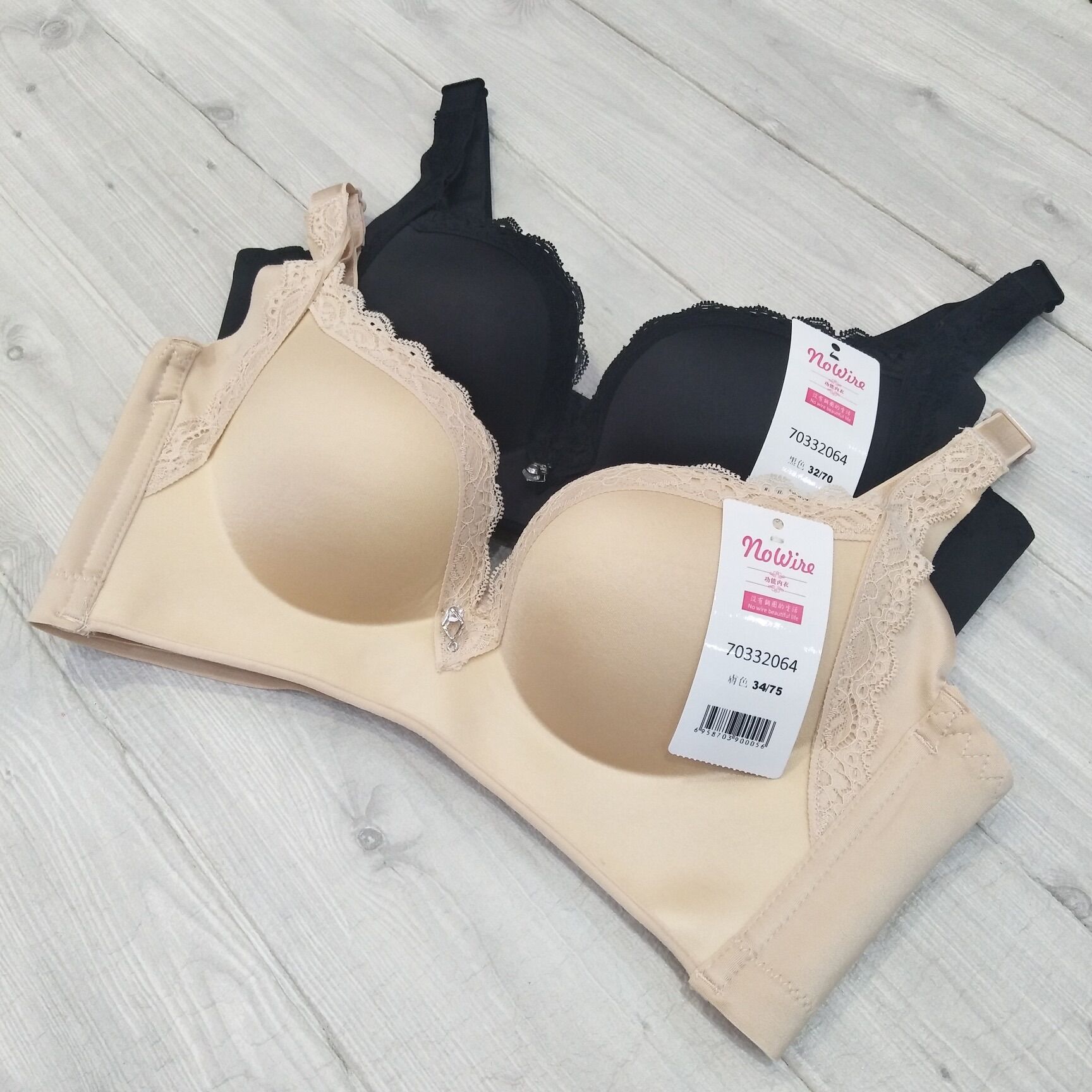 一片式光面舒適無痕調整收副乳內衣