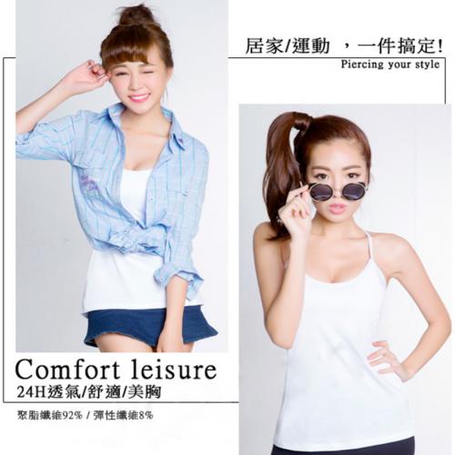 【 E.Heart 】 Thin shoulder strap chest vest